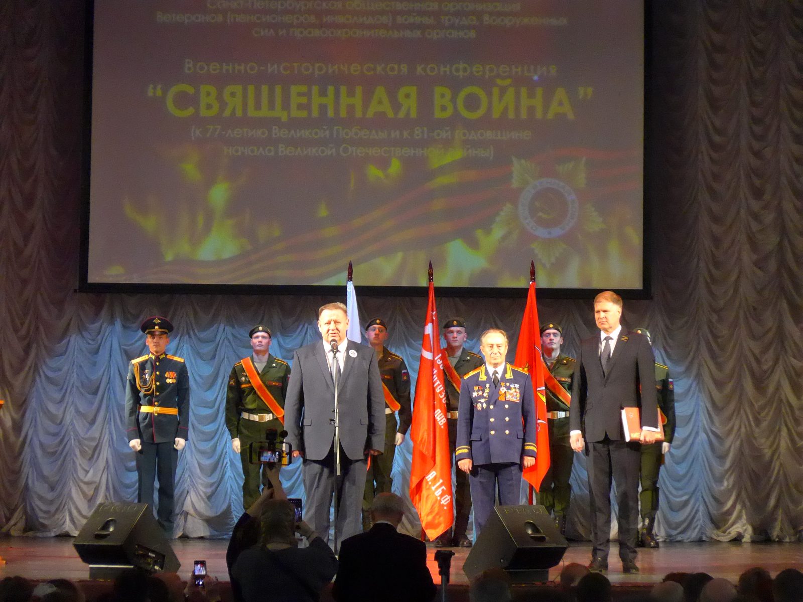 Read more about the article Военно-историческая конференция «Священная война»